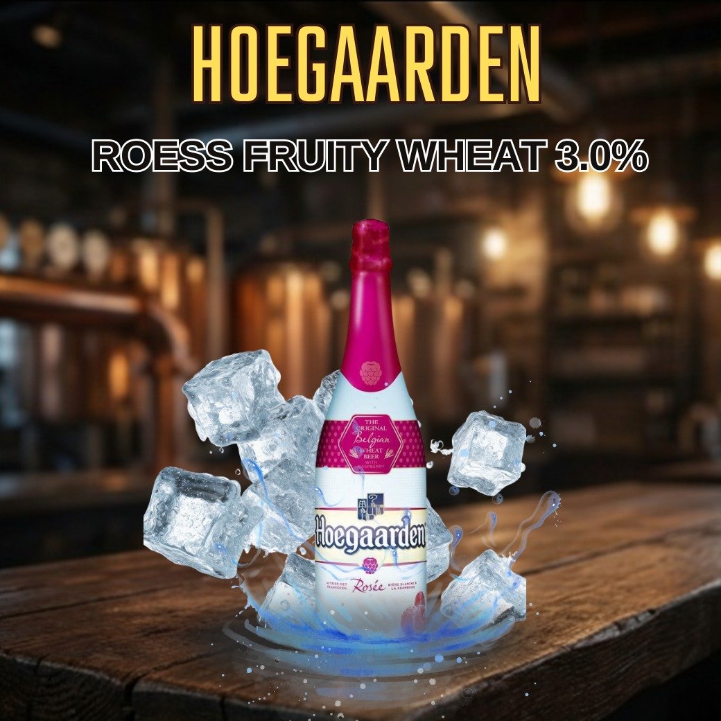 HOEGAARDEN (250ml)