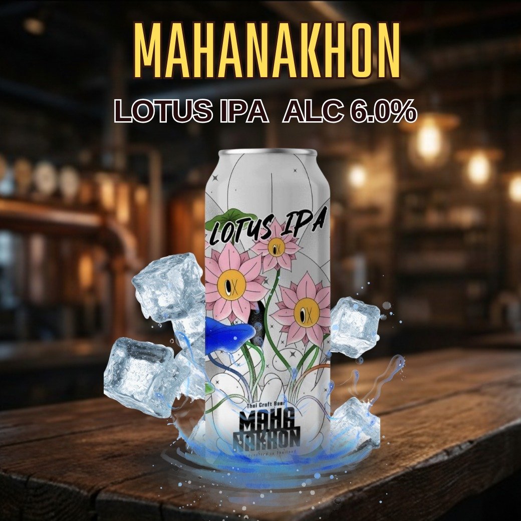 MAHANAKHON LOTUS IPA ALC 6.0%