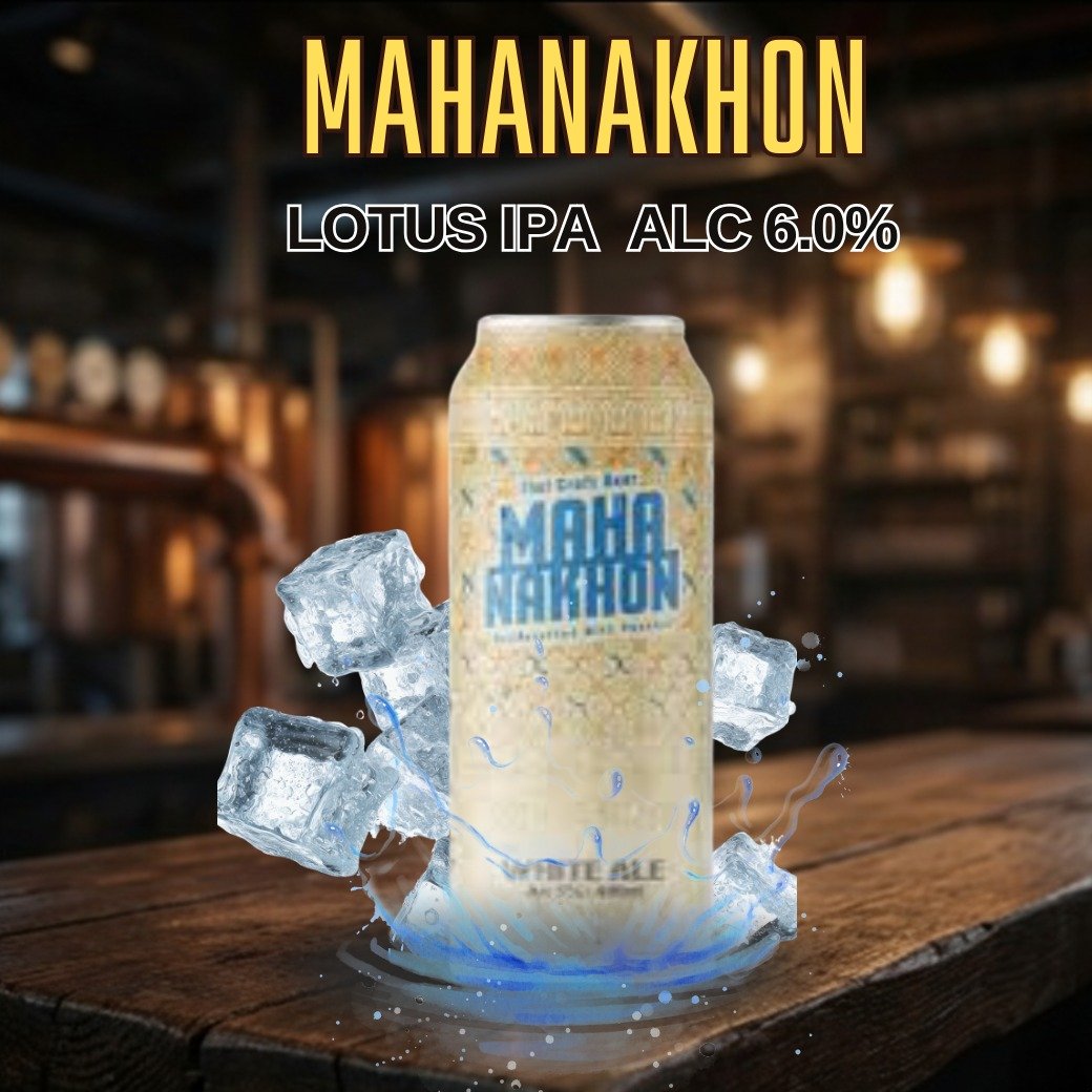 MAHANAKHON LOTUS IPA ALC